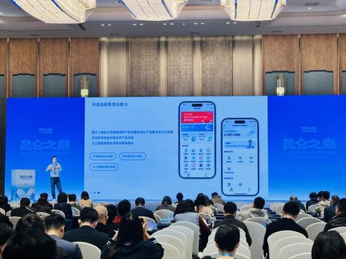 华美浩联荣登2025保险科技与服务百强，闪耀2026保险科技节